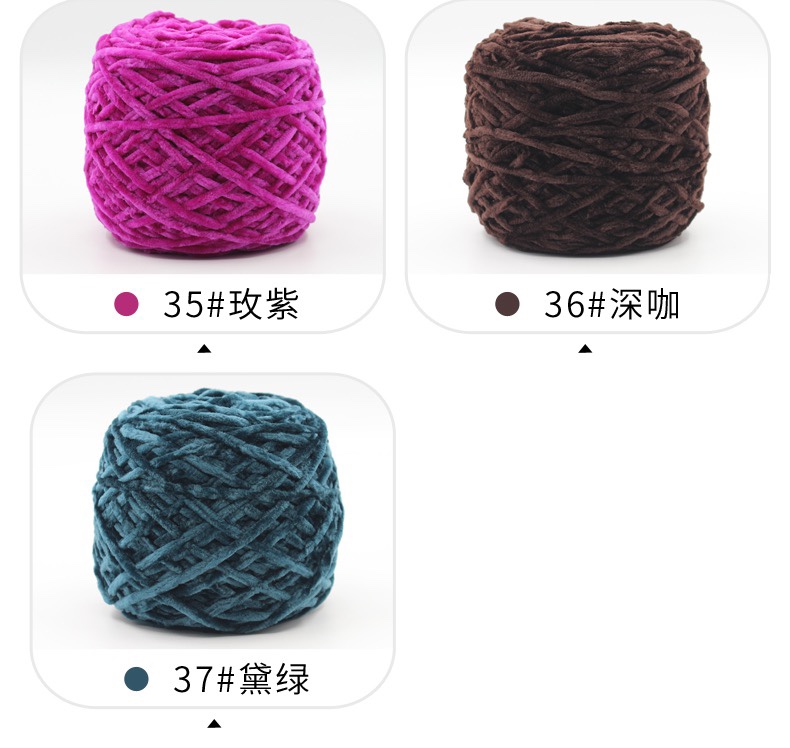 Chenille velvet woolen men's and women's knitted scarves, diy sweaters, crochet hooks, slippers, thick thread detail image 15