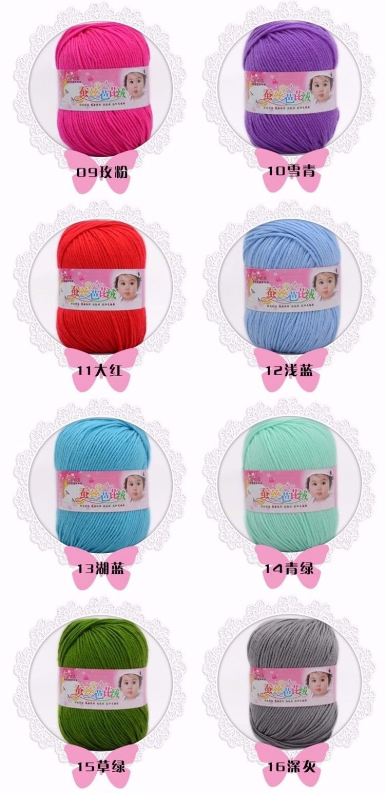 Golden silk, Barbie velvet, cotton thread, wool, baby milk, medium and thick hand-knitted milk crochet detail image 2