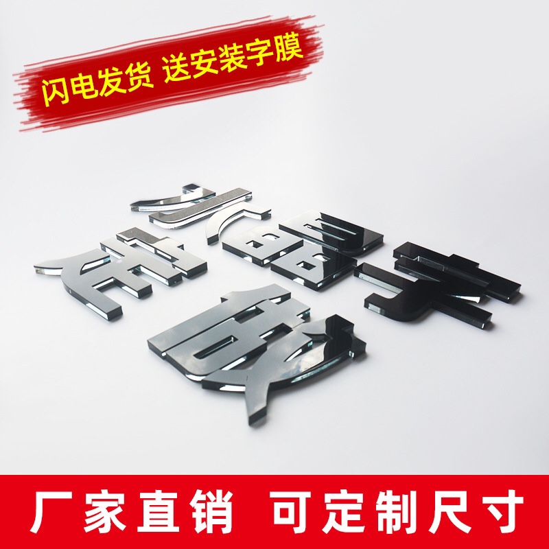 定制门头发光字详情图6