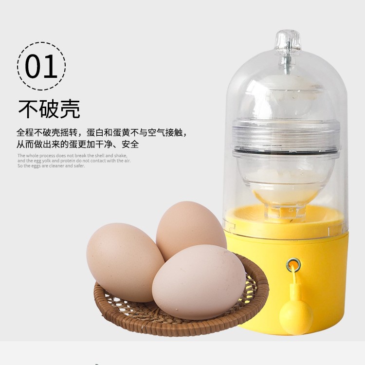 Shaker bang gold egg maker tirador de huevo manual utensilios de cocina hogar manual shaker de huevo lanzador de huevo Specification image