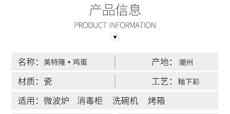 礼盒碗盘碟家用陶瓷盘子套装创意碗碟微波炉用单柄烤盘菜盘餐具详情图6