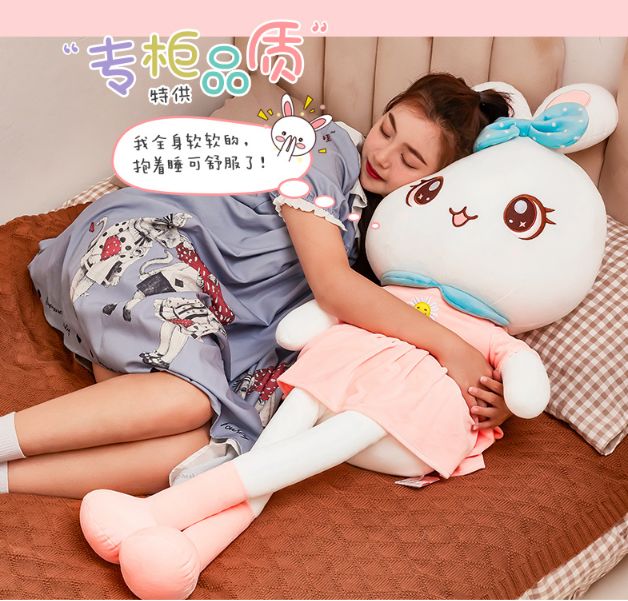 46cm可爱小白兔子毛绒玩具公仔布娃娃女生床上睡觉抱枕玩偶抱抱熊礼物详情图2