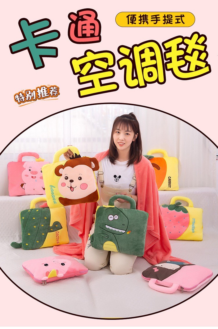 新品创意卡通抱枕被子两用汽车靠垫办公室午睡空调毯礼品详情图8
