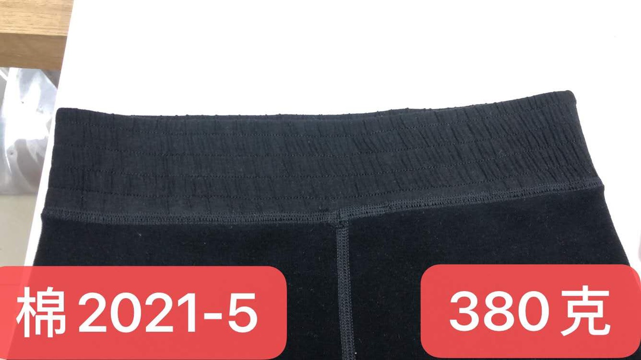 棉2021ˉ3
