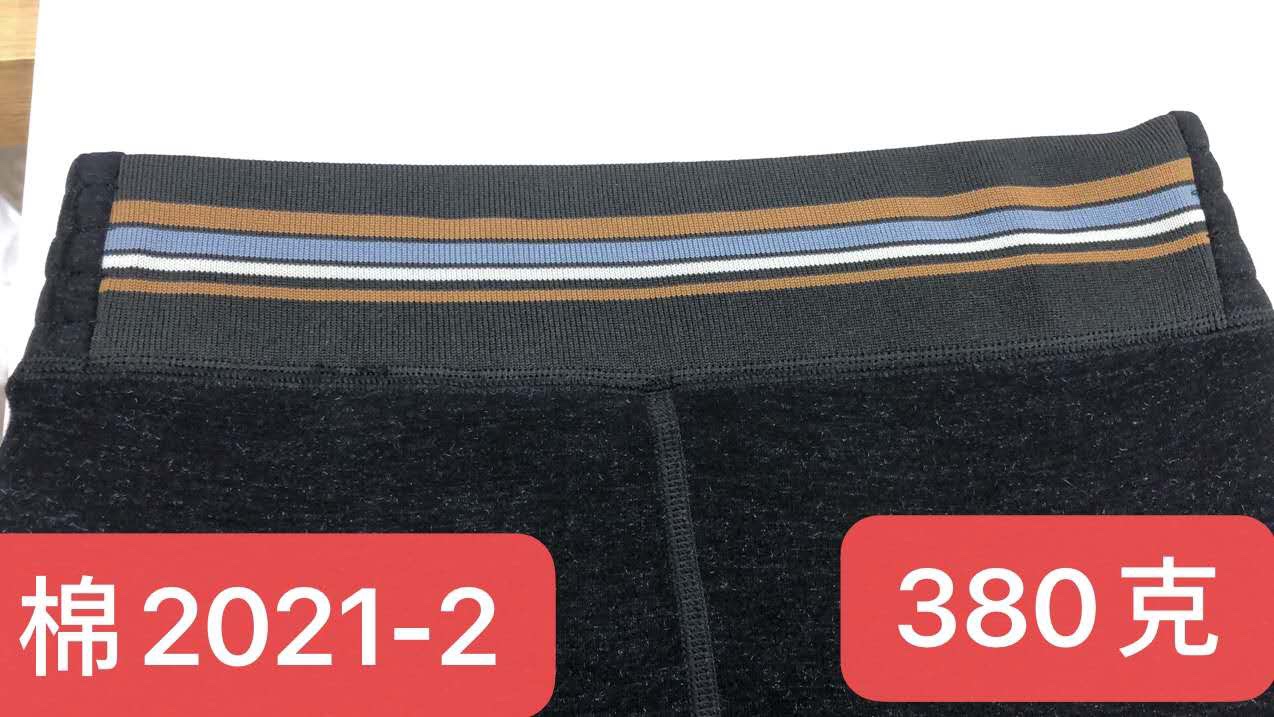 棉2021