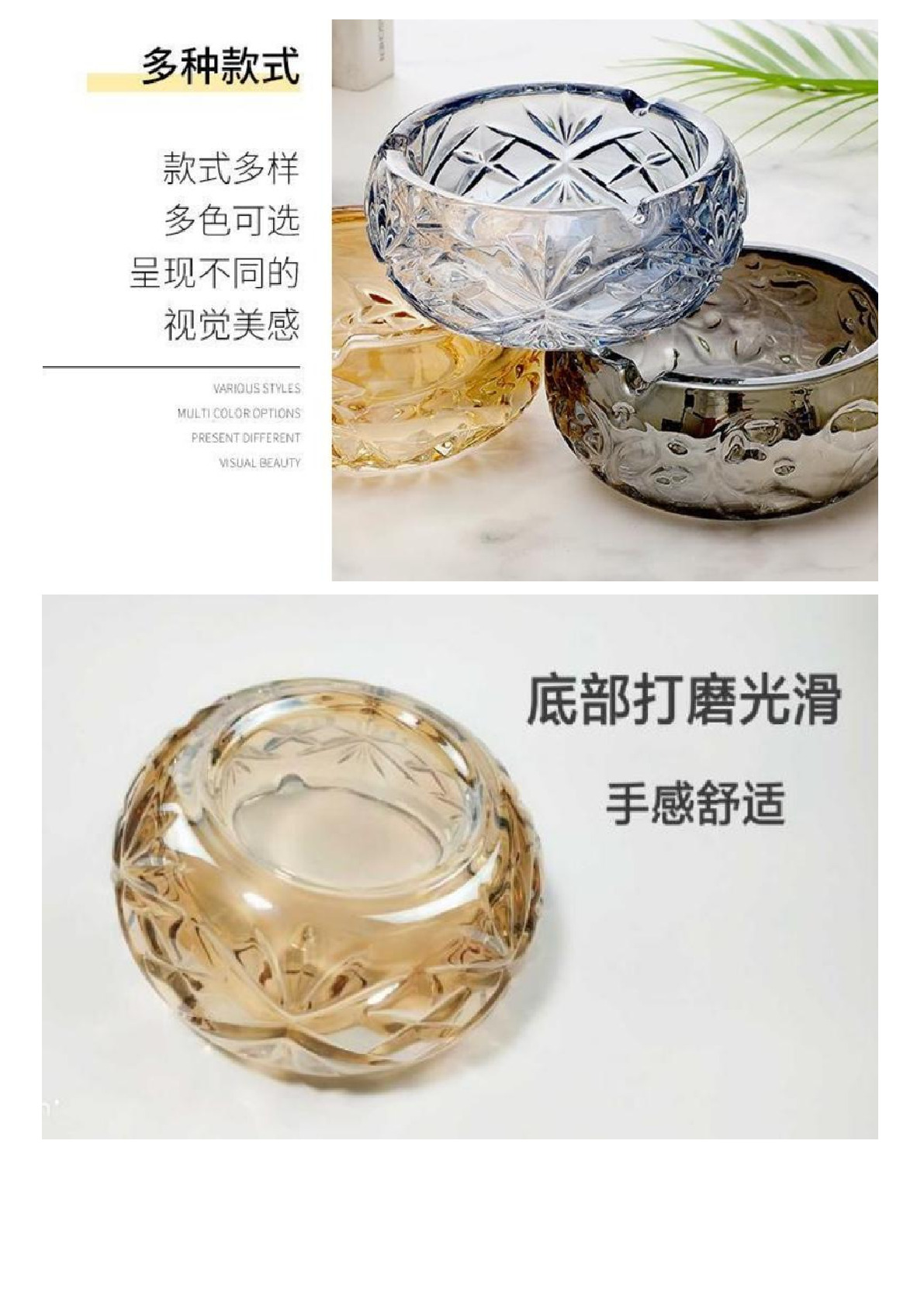 玻璃烟灰缸 金色 灰色 琥珀详情图1