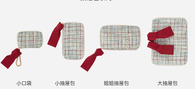 Shiny tweed Size Sister Drawer Bag Small Pocket (Drawer Bag storage bag)