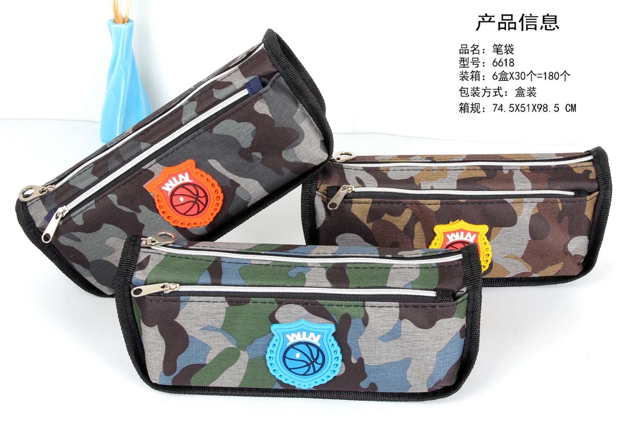 6618 large capacity stationery bag front display