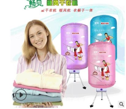 Circular warm air clothes dryer Household clothes dryer cloth cover host Portable silent dryer timer