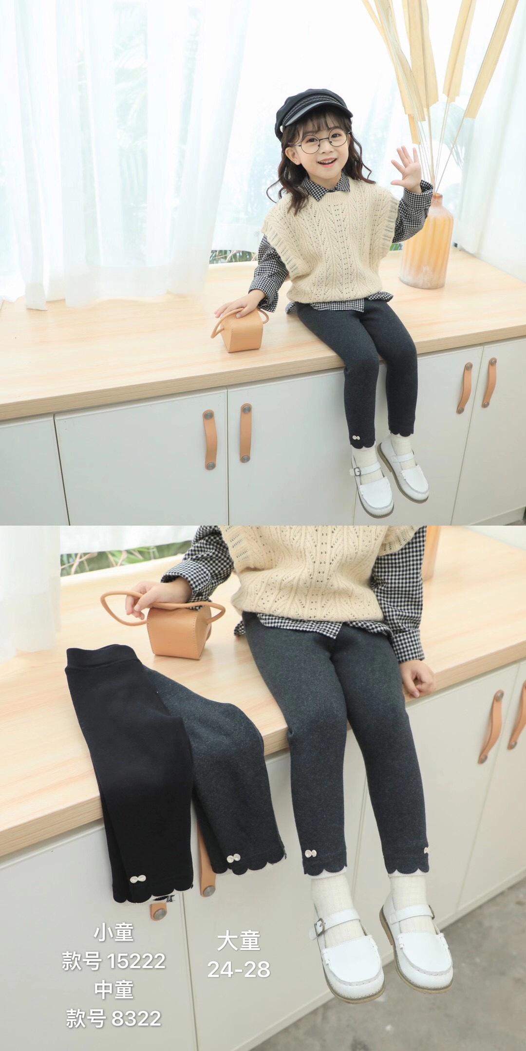 童打底裤实物图