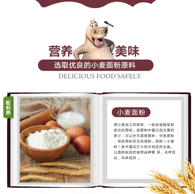 He Ma Li brand mixed flavor bear-shaped sandwich cookies pic 5