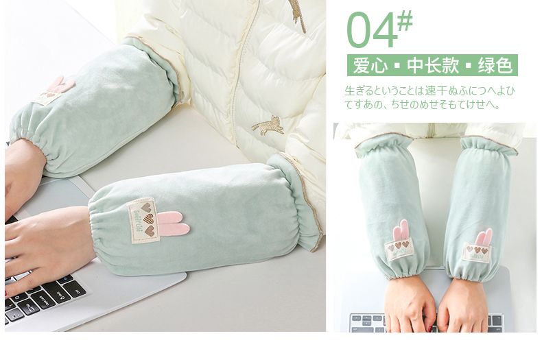 Autumn and winter warm and fashionable trendy sleeve set 174
