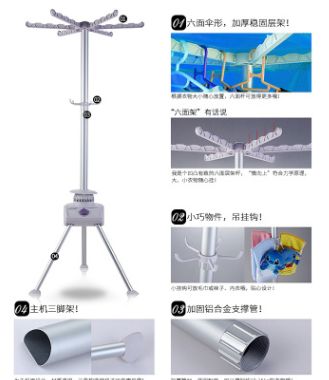 Aodel HF-Y7 dryer, circular drying machine, clothes dryer, wholesale for foreign trade details Picture