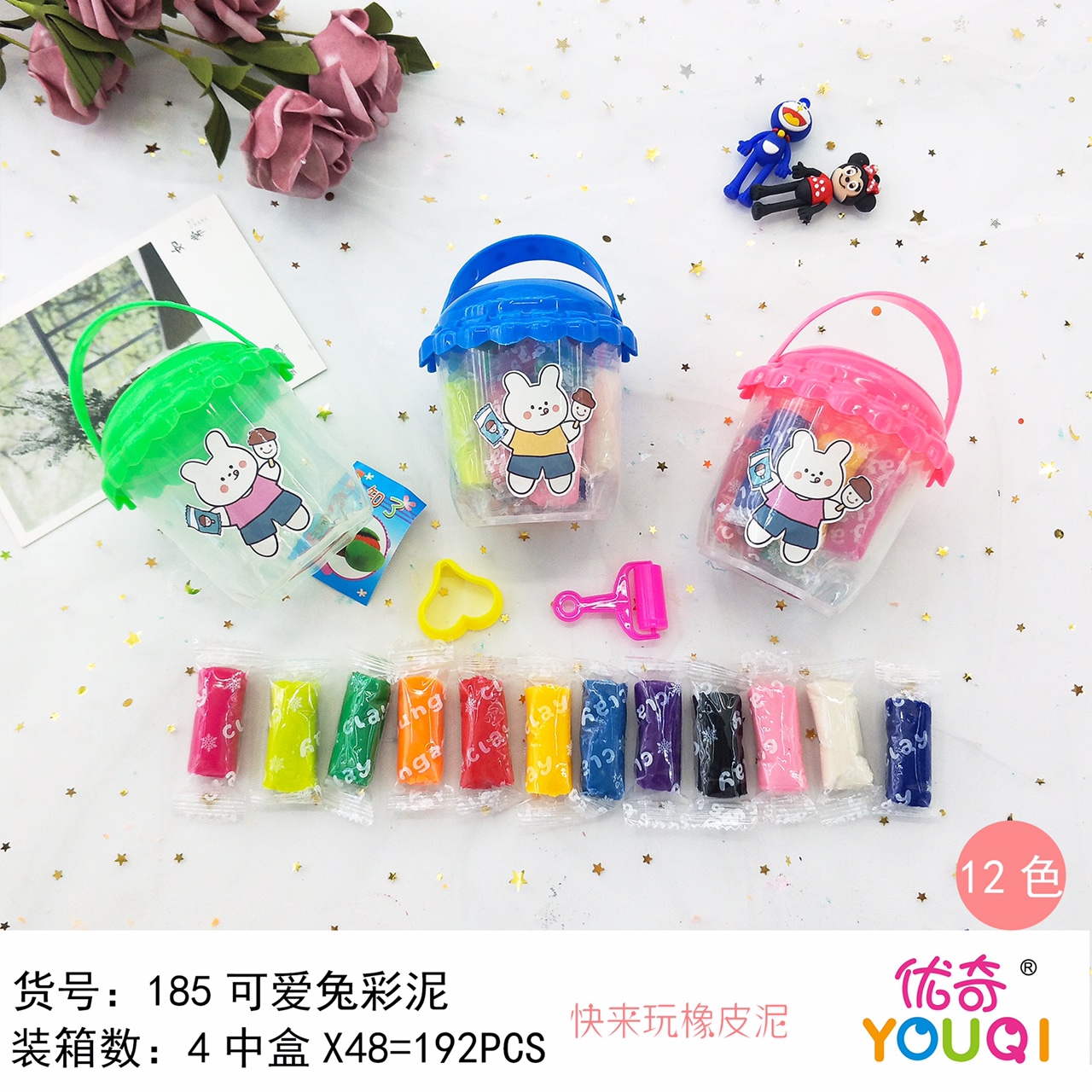 厂家直销大千文具DIY儿童益智彩泥橡皮泥批发24322商铺