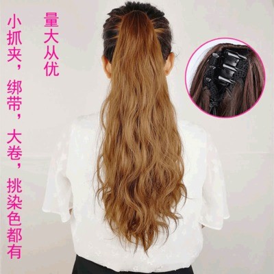 A wig for a woman with a small, corn-trimmed ponytail, a water ripple woolen curly ponytail detail image 1