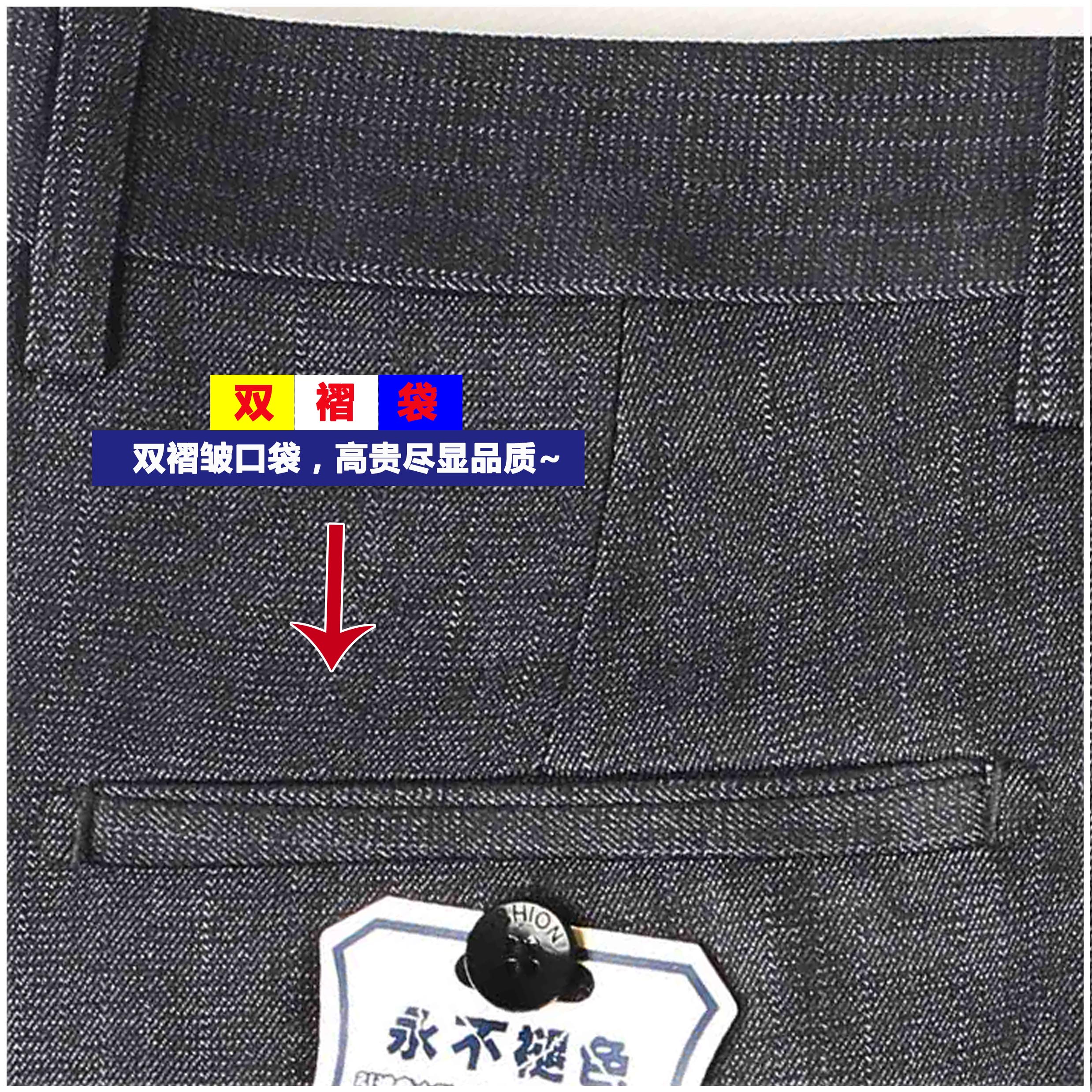 Men's dress pants processing and customization, anti-wrinkle, no-iron, professional office formal pants, casual pants, long pants Application Scenario