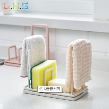 Lojas Kitchen Multi-functional countertop shelf sink drain rack Kitchen sponge rag hanger