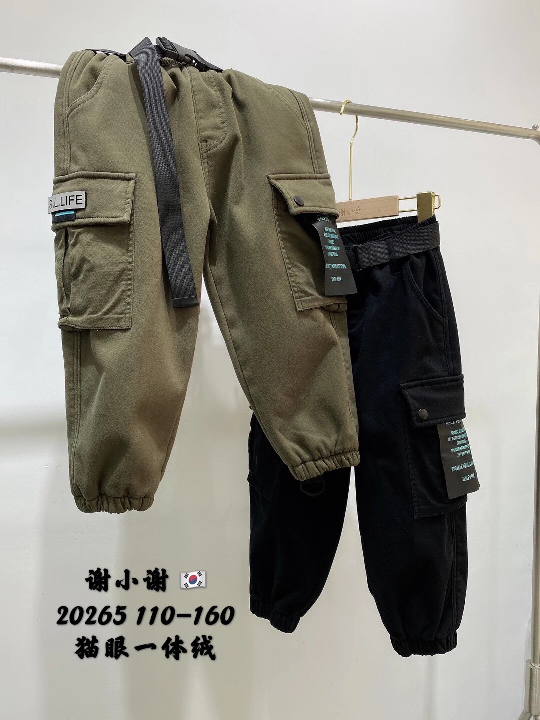 The new version of 2020 will be made thicker for boys Specification drawing