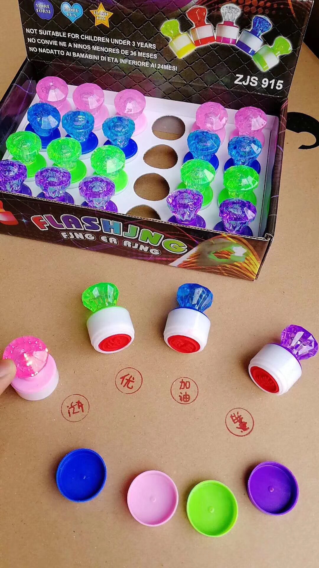 钻石发光印章 带灯玩具印章产品图