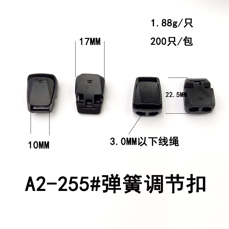 Spring buckle button type spring buckle adjustment buckle plastic double-hole rope buckle adjustment pig nose buckle detail image 3