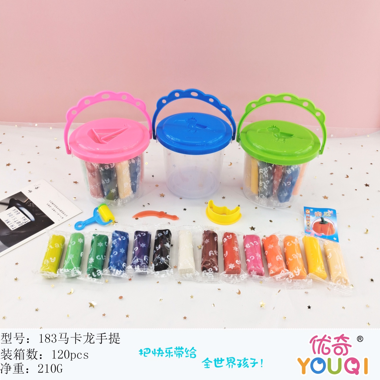 厂家直销大千文具彩泥橡皮泥套装创意桶装橡皮泥批发24322商铺