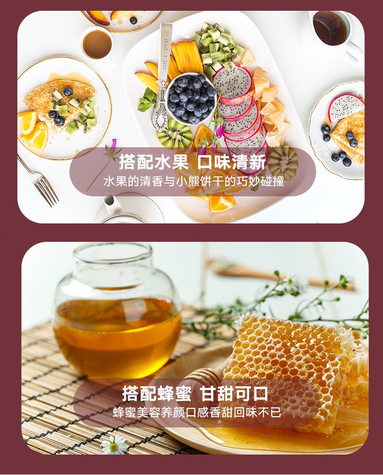 He Ma Li brand mixed flavor bear-shaped sandwich cookies pic 12