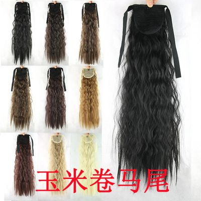 Cord-braid taco ponytail wig ponytail