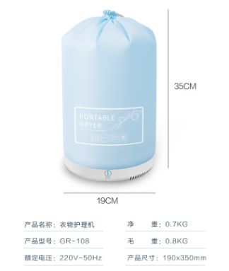 Portable underwear sterilization, disinfection and drying machine, household underwear and baby clothes drying and sterilization machine, clothes dryer Application Scenario
