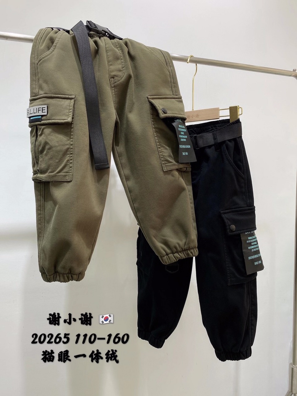 The new version of 2020 will be made thicker for boys full figure
