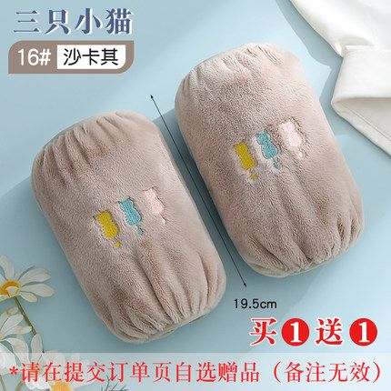 Autumn and winter warm and fashionable trendy sleeve sleeves 83