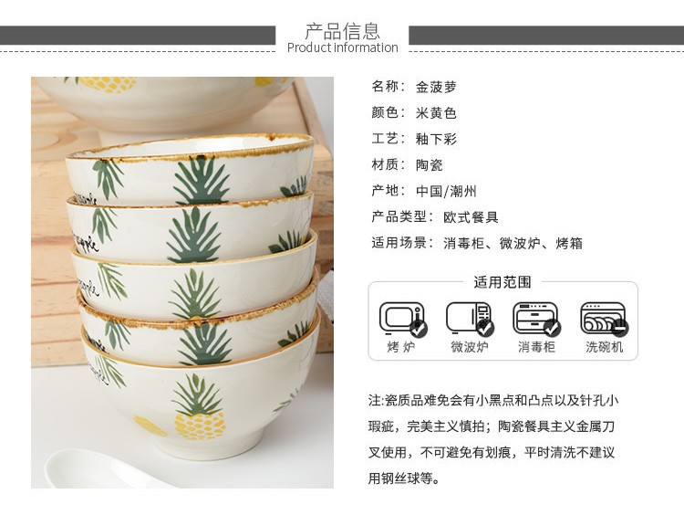 陶瓷碗创意汤碗面碗耐高温家用可微波炉个性大号碗详情图2