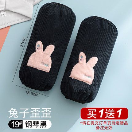 Autumn and winter warm and fashionable trendy sleeve sleeves 73