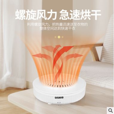 German brand portable high-temperature ozone sterilization, disinfection and drying machine, travel and business trip folding underwear dryer Specification image