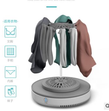 Portable underwear sterilization, disinfection and drying machine, household underwear and baby clothes drying and sterilization machine, clothes dryer details Picture