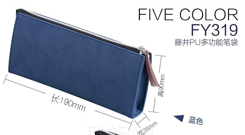 Large capacity pen bag PU leather stationery bag