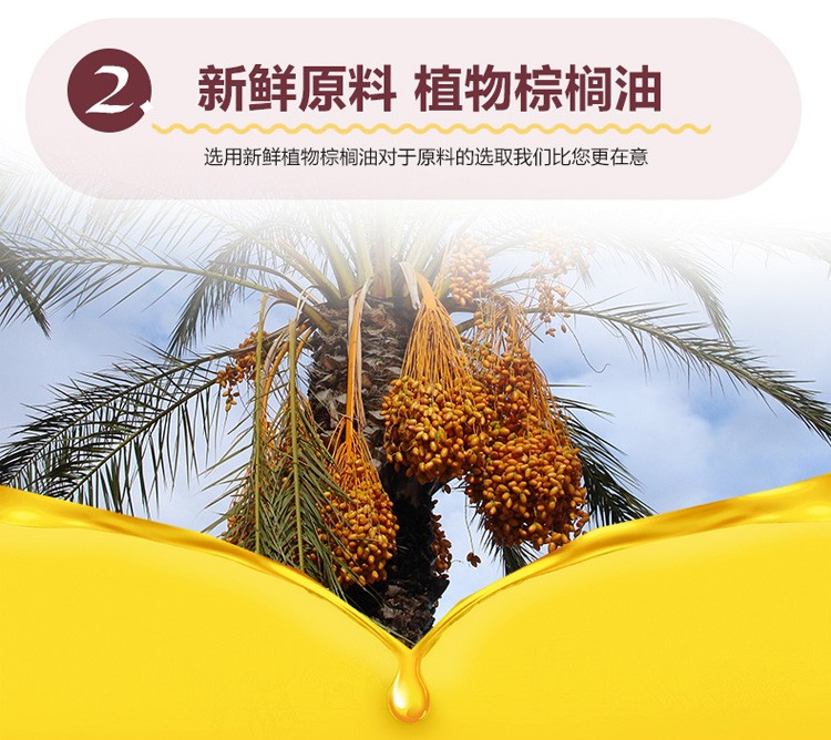 He Ma Li brand mixed flavor bear-shaped sandwich cookies pic 8