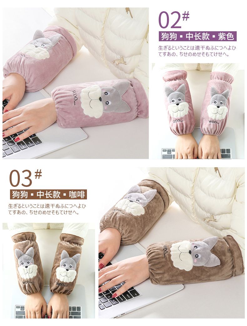 Autumn and winter warm and fashionable trendy sleeve sleeves 167