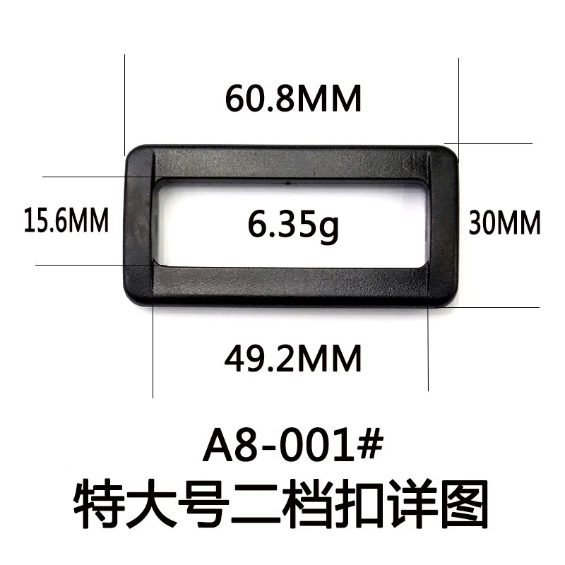 Second-level bag buckle, mouth buckle, adjustable buckle, bag accessory, extra large size detail image 3