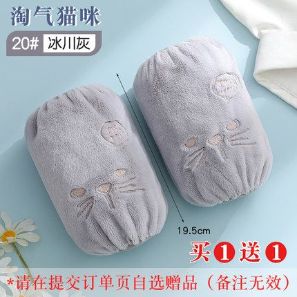 Autumn and winter warm and fashionable trendy sleeve sleeves 128