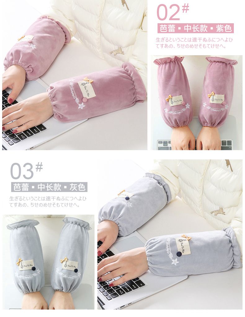 Autumn and Winter warm and fashionable trendy sleeve Set 171