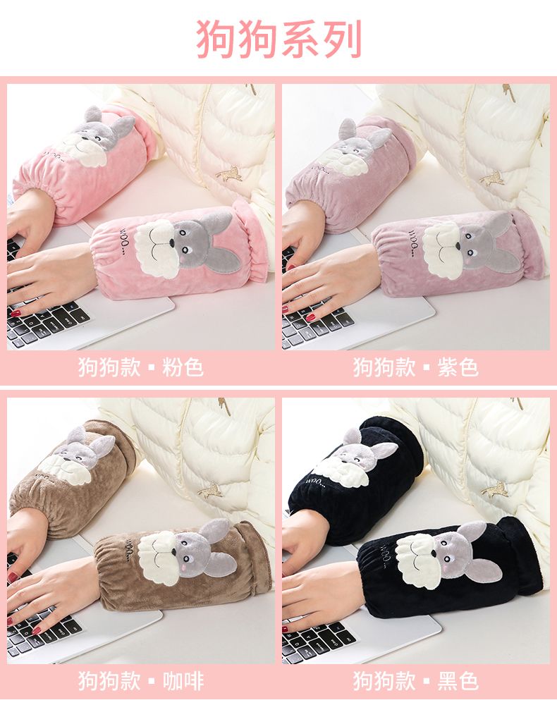 Autumn and winter warm and fashionable trendy sleeve sleeves 162