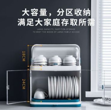Kitchen drain cupboard with cover tableware storage rack Utensil storage box for household use utensil storage box storage rack