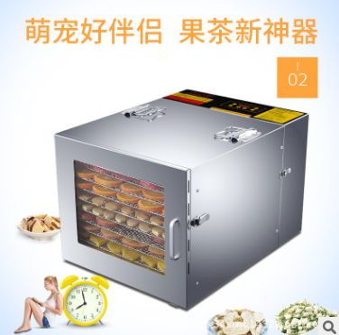 Manufacturers direct sales of hilemon stainless steel food dried fruit machine merchants two water fruit tea bean dehydration and air drying machine