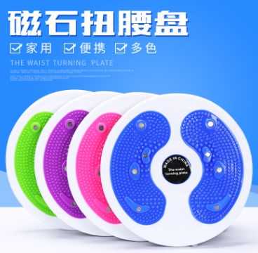 Cross-border foreign trade magnet waist twisting plate sports home fitness waist twisting machine dancing waist twisting machine fitness equipment