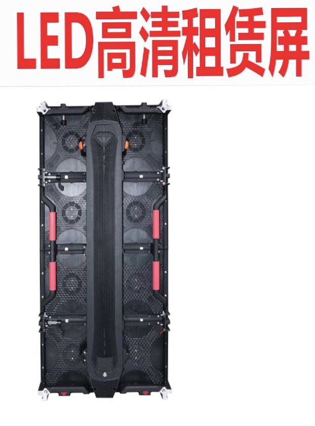 p3.91 室内压铸铝箱体全彩显示屏细节图