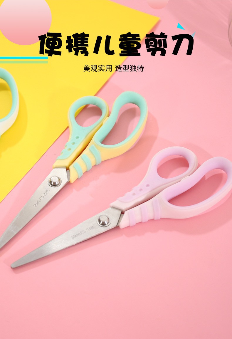 欧乐厂家直销原创时尚办公剪软性胶圈不锈钢美工剪详情图1