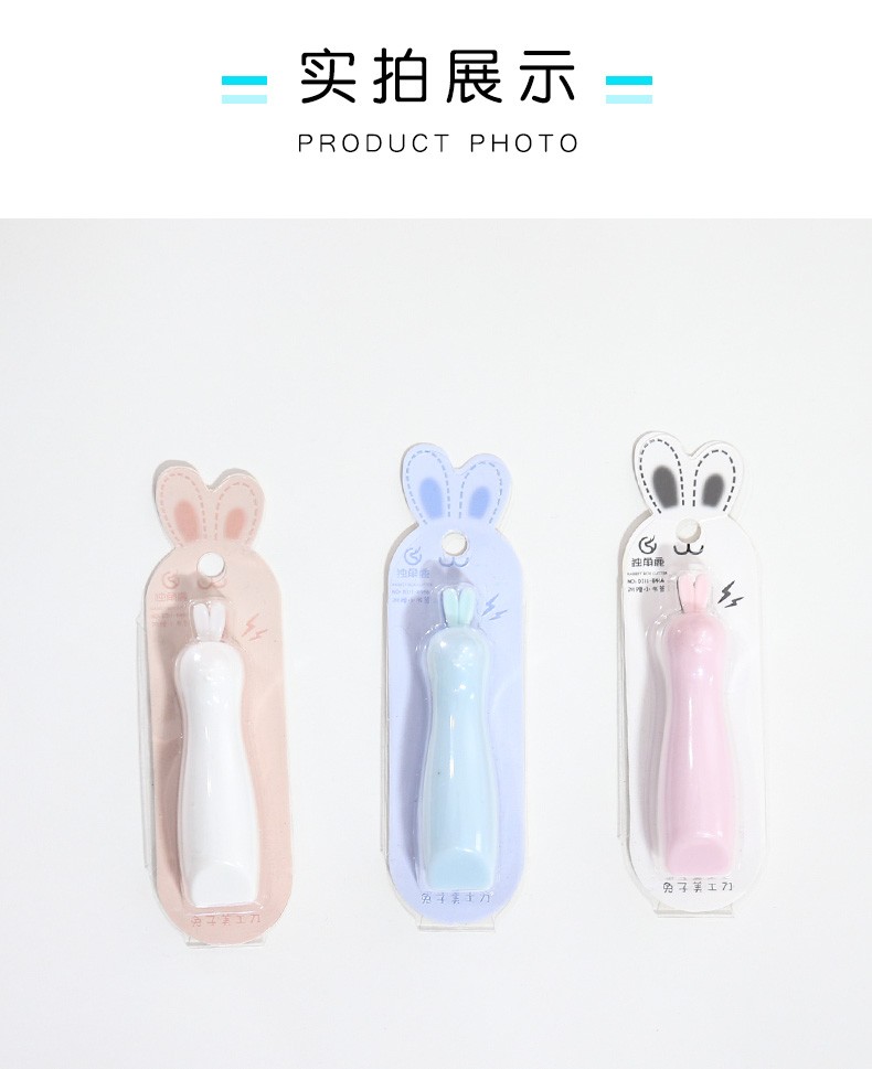 厂家直销原创设计兔子美工小巧便携开箱刀儿童DIY文具美工刀详情图9