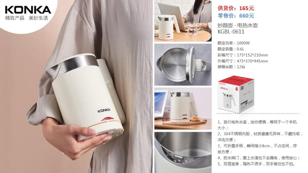 新款单位礼品304不锈钢全钢电水壶自动断电烧水壶食品热水壶详情图16