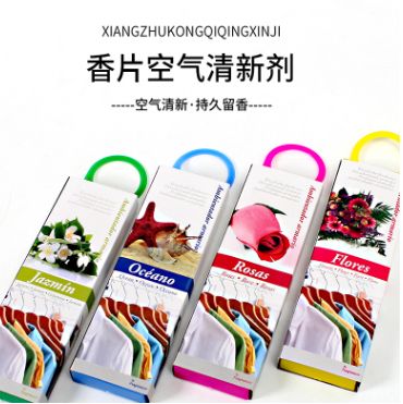 Closet to smell clean air office aromatherapy tablet pendant fresh dormitory fresh lasting fresh full figure