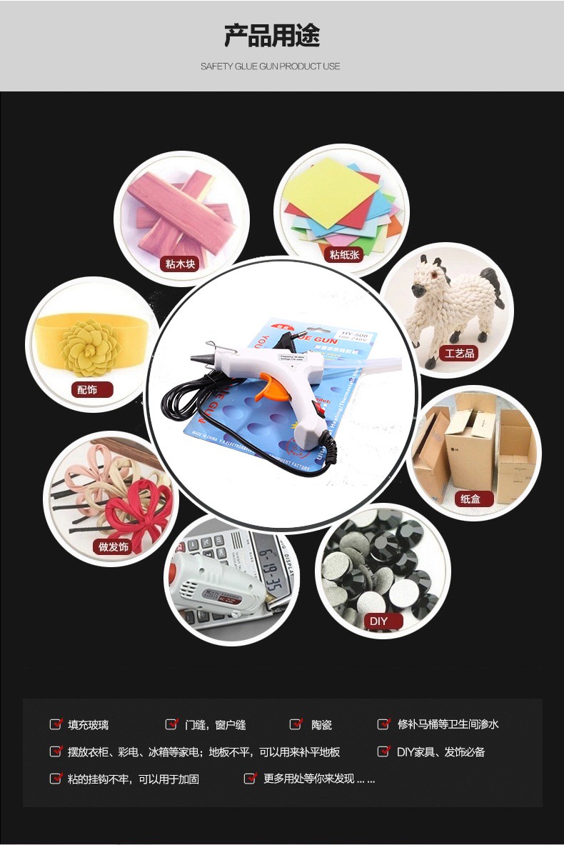 Get a head start on Double Eleven, 508 white 20W small rubber gun with switch for card insertion pic 1